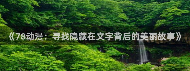 囧次元.apk