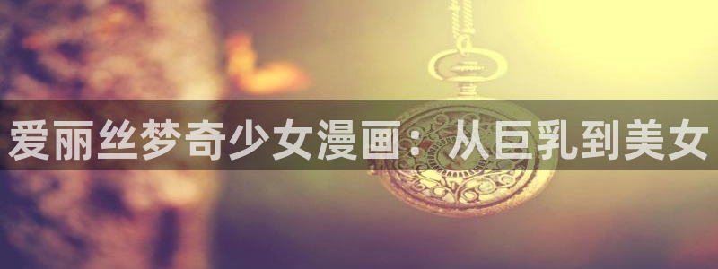 囧次元网站入口