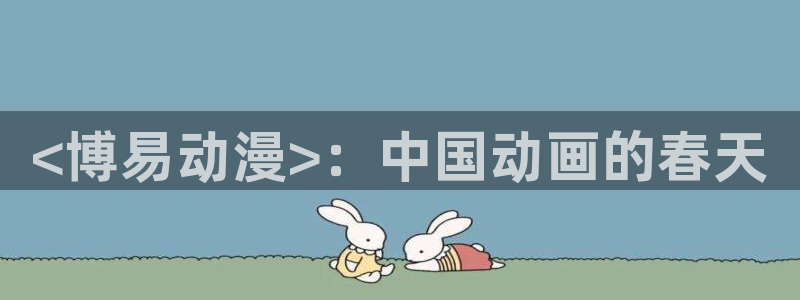 囧次元在线官网入口