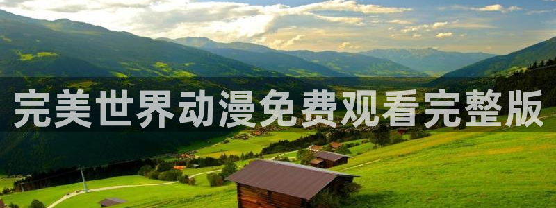 囧次元官方网站入口下载