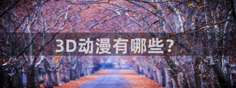 囧次元app下载