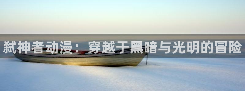 囧次元网站链接