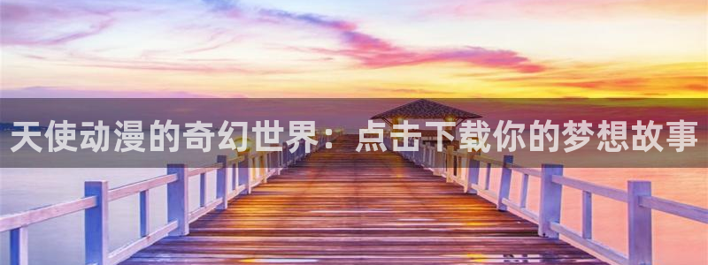 囧次元a