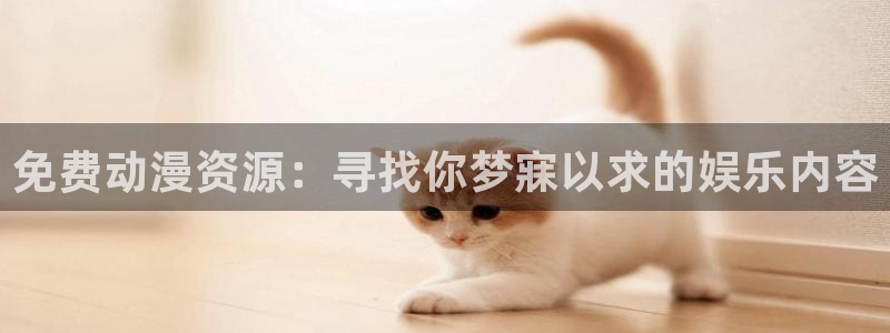囧次元下载最新
