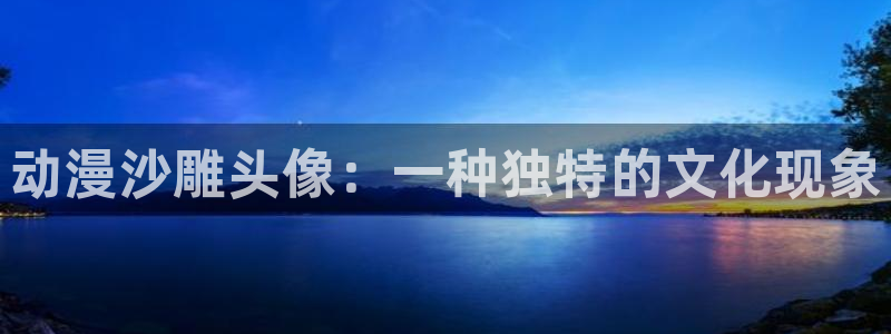 囧次元app下载安装
