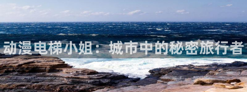 囧次元app下载