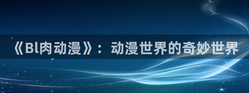 囧次元最新版本下载