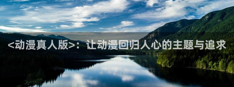 囧次元动漫官网下载