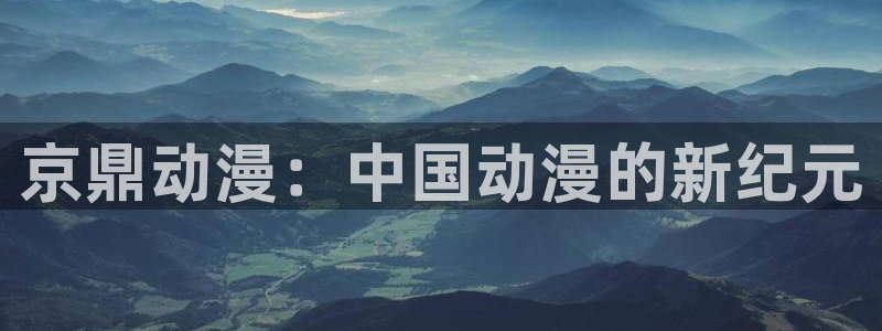 囧次元官方网站入口下载最新版本