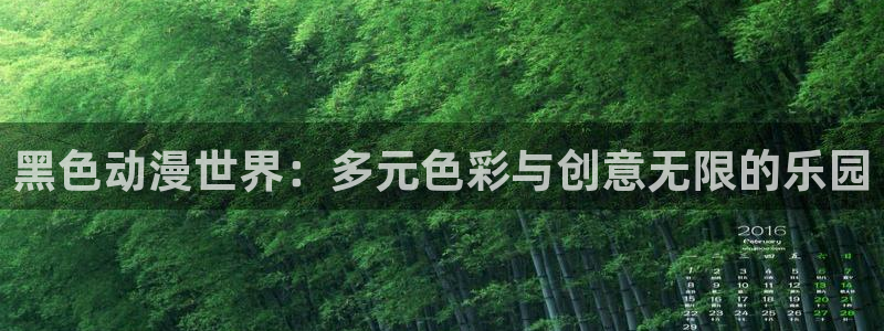 囧次元官网下载