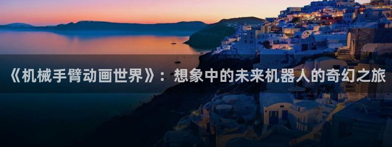 囧次元官方网页版