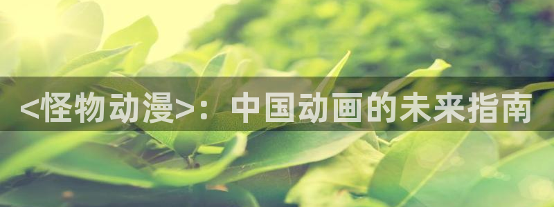 jcyapp:org囧次元官网